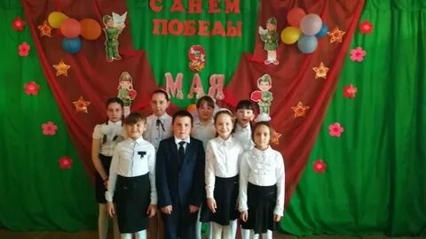 Праздник к 9 мая в начальной школе