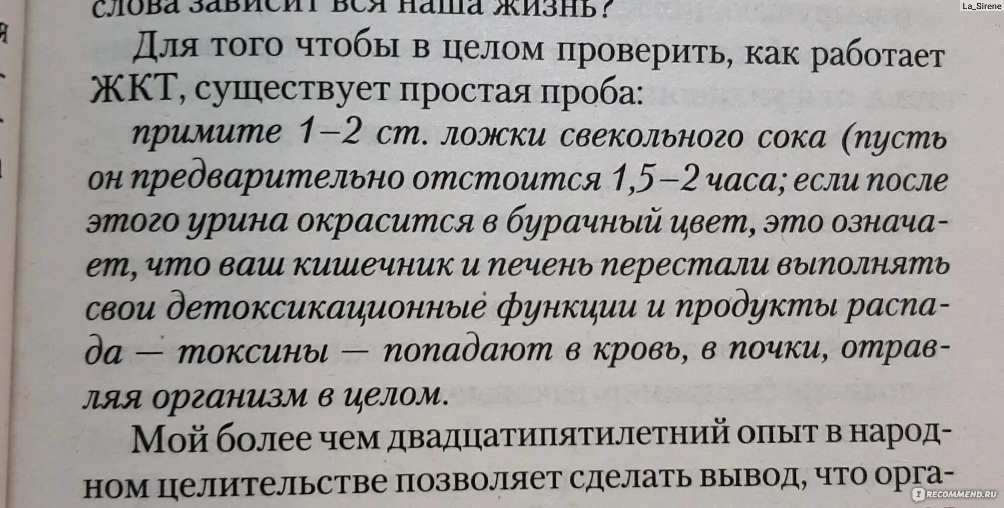 Перекись водорода по Неумывакину. Схема приема перекиси водорода по Неумывакину. Перекись водорода прием внутрь схема. Перекись по Неумывакину схема. Неумывакин как правильно пить перекись