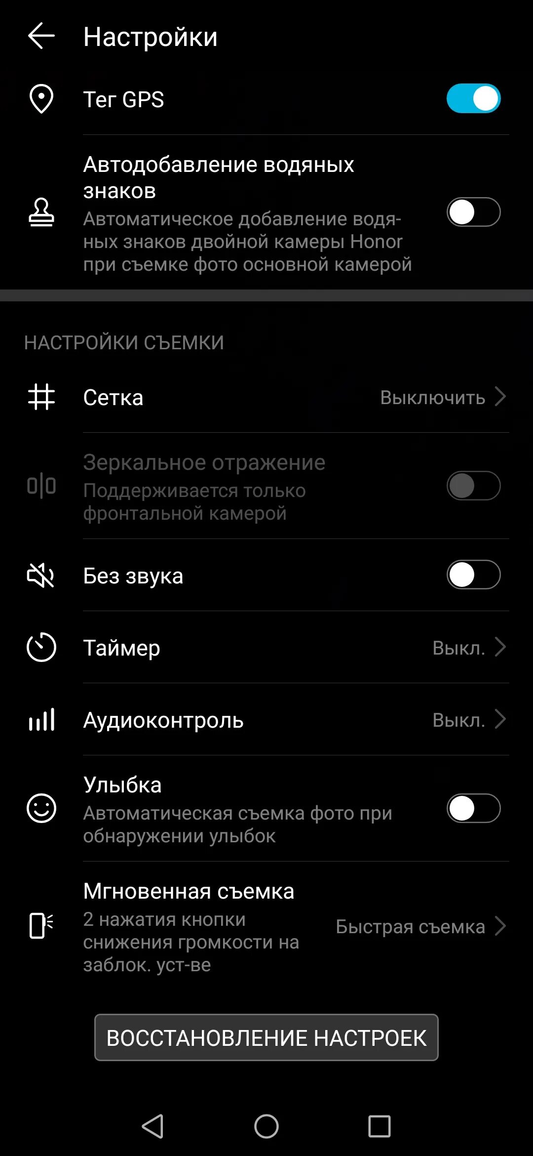 Хонор 10 Лайт камера. Honor 10i камера. Хонор 10 i камера. Хонор 10i параметры. Сколько герц на хоноре