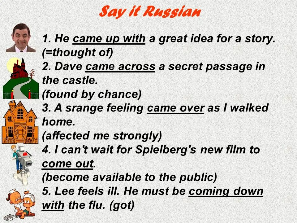 Предложение со словом keep. Come across Фразовый глагол. Предложения на английском с come. Предложения с глаголом come over. Предложение со словом come.