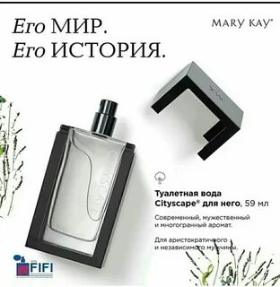 Мужские духи мери кей