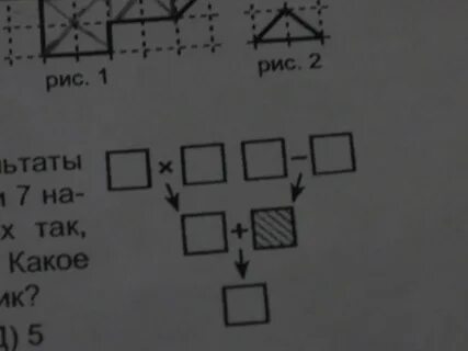 На что указывает стрелка на рисунке