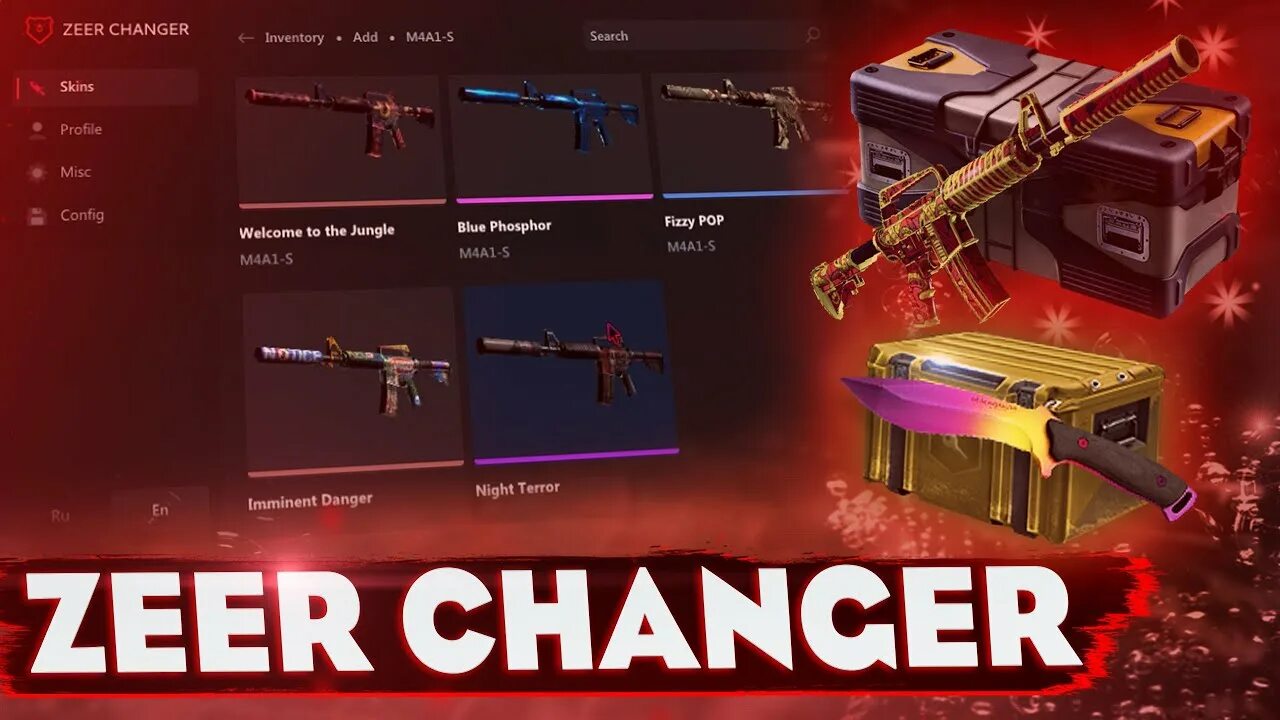 Cs2 inventory changer. Inventory changer. changer новый. кастомы скины на коржиа. скинченджер со2.