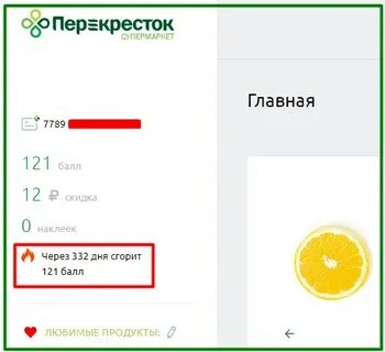 Чему равен 1 балл в верном