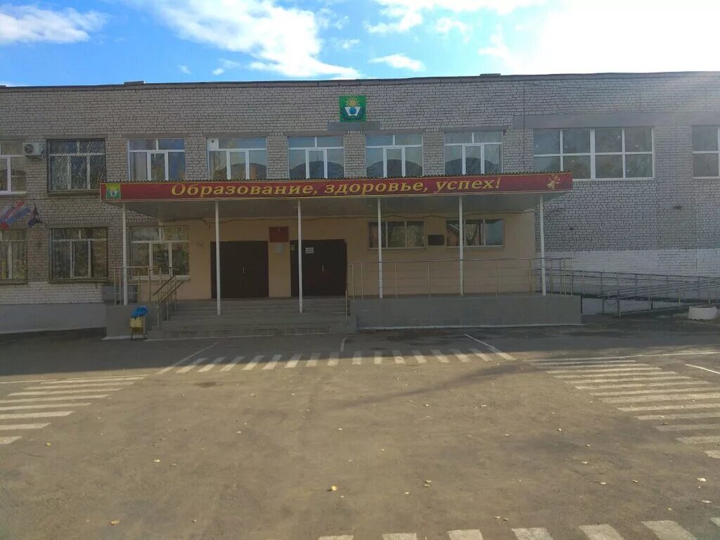 г самара школа 3. самара школа № 67. школа 3 самара. 3 школа в самаре. самара третья школа.