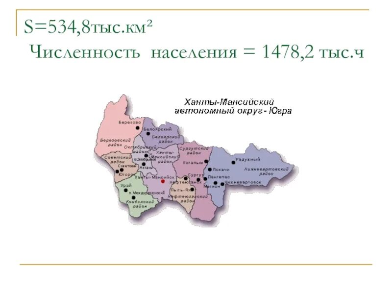 Ханты мансийский автономный округ югра карта. Ханты-Мансийский автономный округ плотность населения. Плотность населения Ханты-Мансийский АО - Югра. Урай Ханты-Мансийский автономный округ. Население ХМАО на карте.