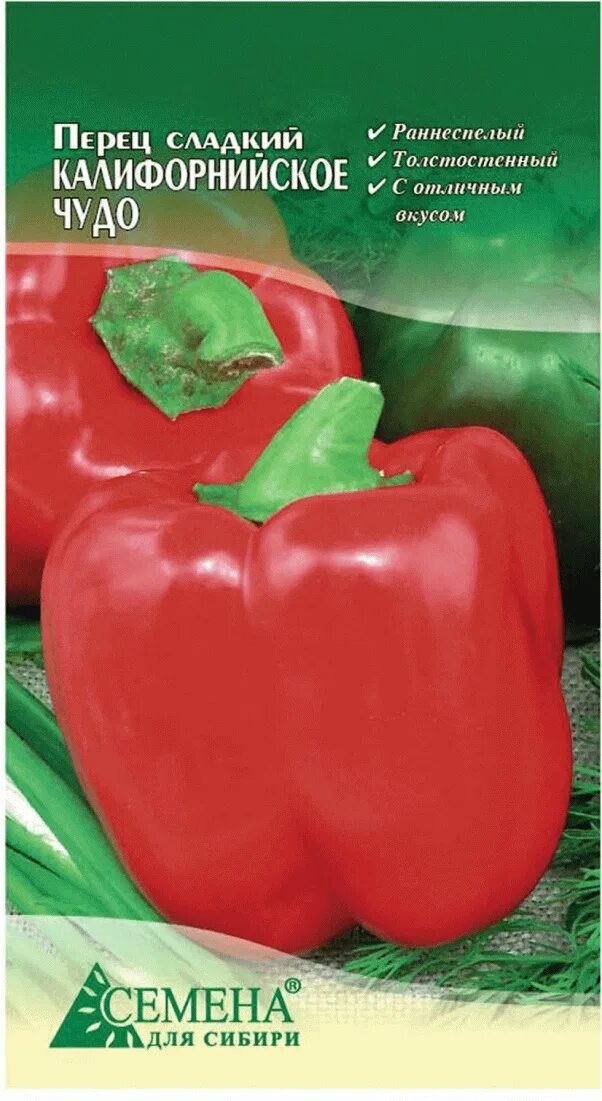 Перец сладкий оранжевое чудо. Перец калифорнийское чудо красный семена для сибири. Перец сладкий калифорнийское чудо. Перец сладкий калифорнийское чудо в живую. Семена перец красное чудо.