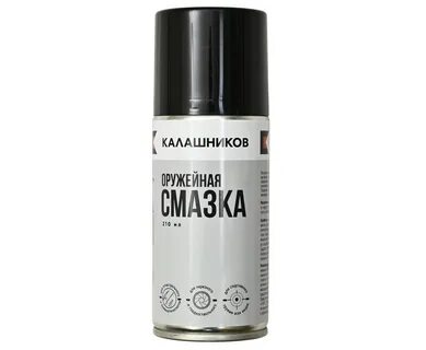 Оружейная смазка
