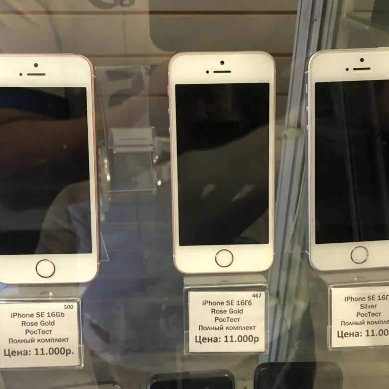 Iphone voronezh. Iphone 11 pro 256gb. Б/у телефоны. Ломбард iphone. Ломбард iphone.