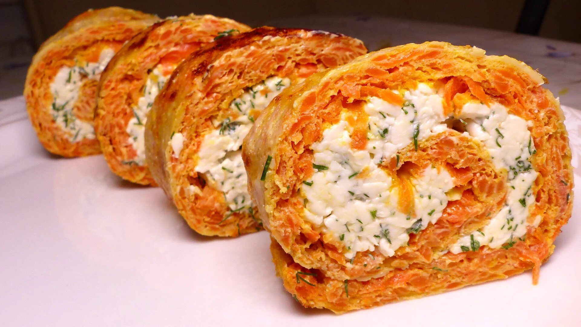Морковный рулет. Рулет из моркови. Рулет с морковью и сыром. Морковный рулет с творожным сыром. Рулетики с плавленным сыром и морковью.