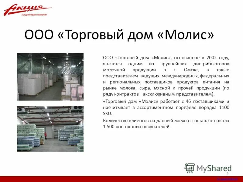 зефс энерго нижний новгород. лазурит казань сотрудники. тд лидер ростов. лазурит сотрудники. центр см вологда официальный сайт.