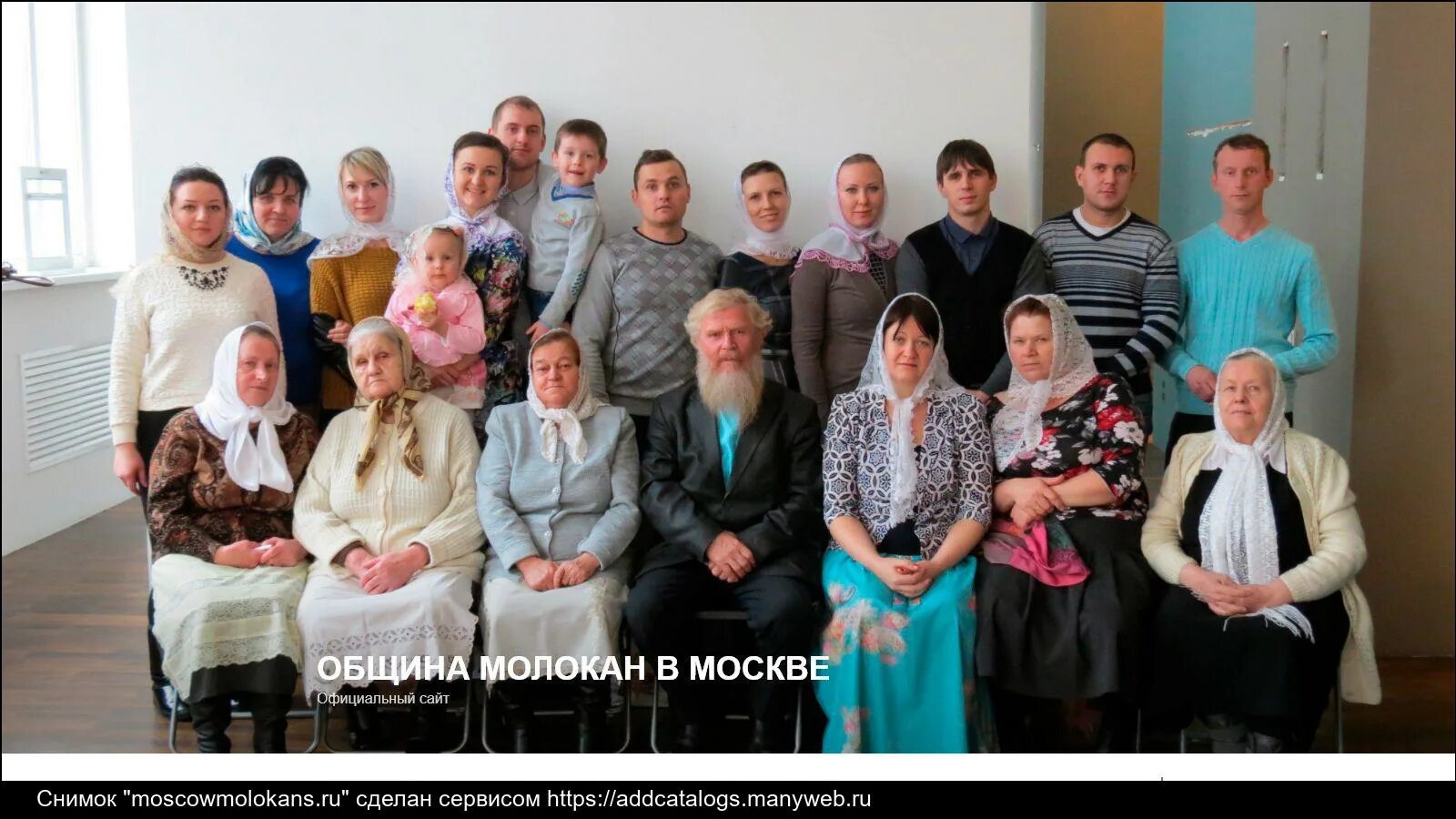 Диаспоры чечни в питере. Евангельские христиане молокане. Азербайджанская диаспора. Немецкая община. Русское сообщество.