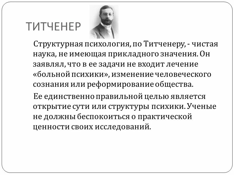 Их исследование имеет прикладное значение
