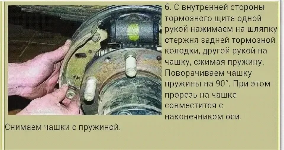 Развести колодки газ