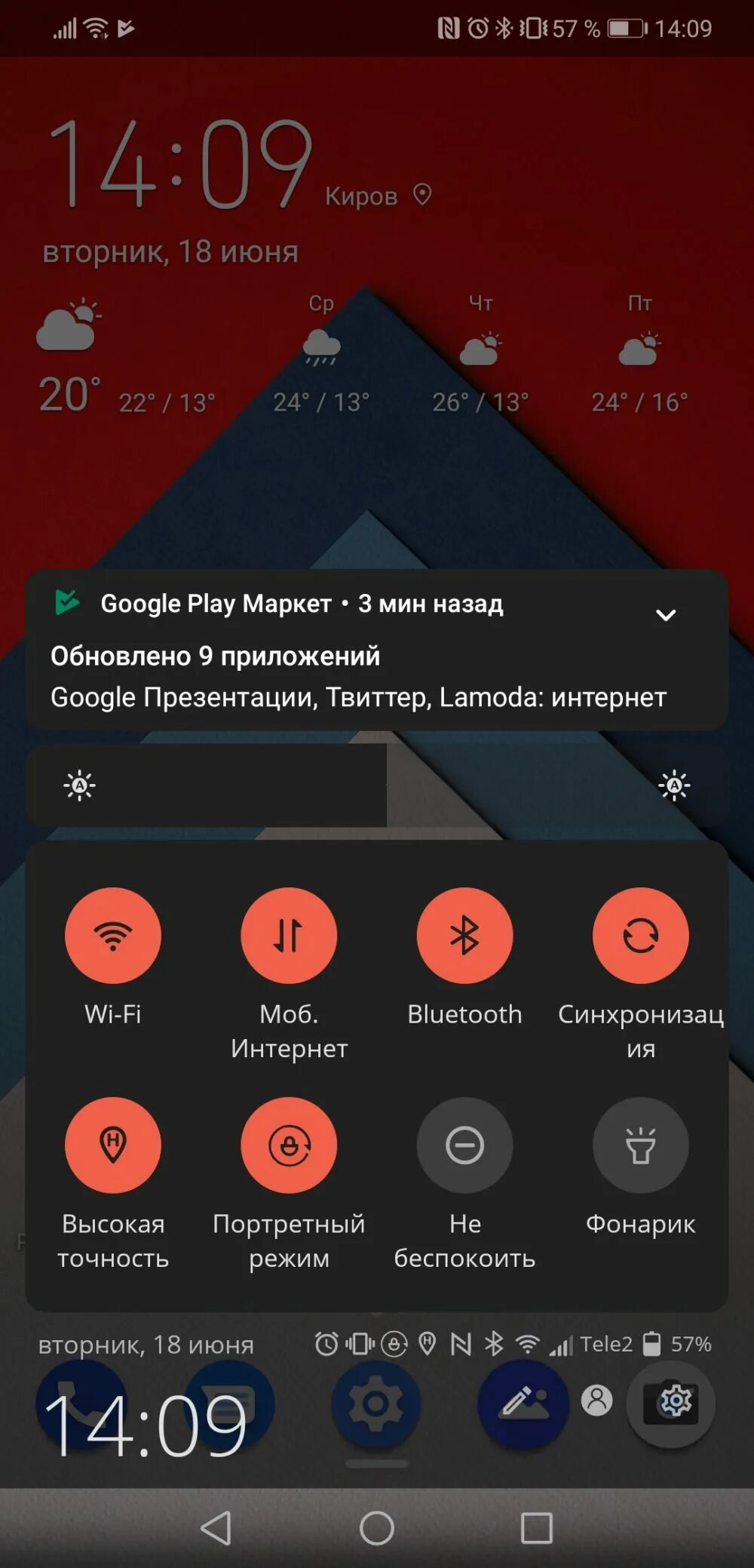 Miui изменилась шторка. Шторка в 10 s ксиоми. MIUI 12 шторка. MIUI 10 шторка. Шторка уведомлений mi UI.