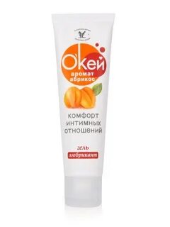 В воздухе запахло абрикосовой