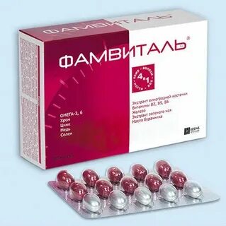 Фамвиталь