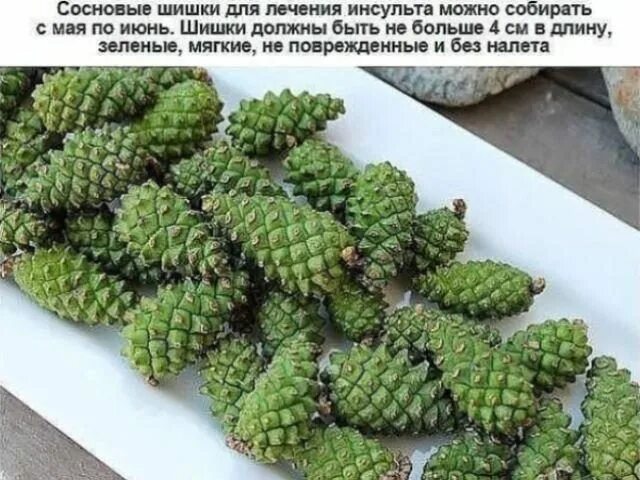 Шишки после инсульта