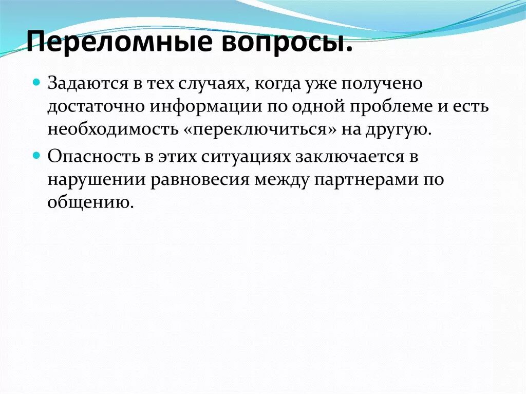 В жизни наступает момент. Карлос кастанеда цитаты. В тех случаях когда уже. Цитаты про судьбу. Повороты судьбы цитаты.