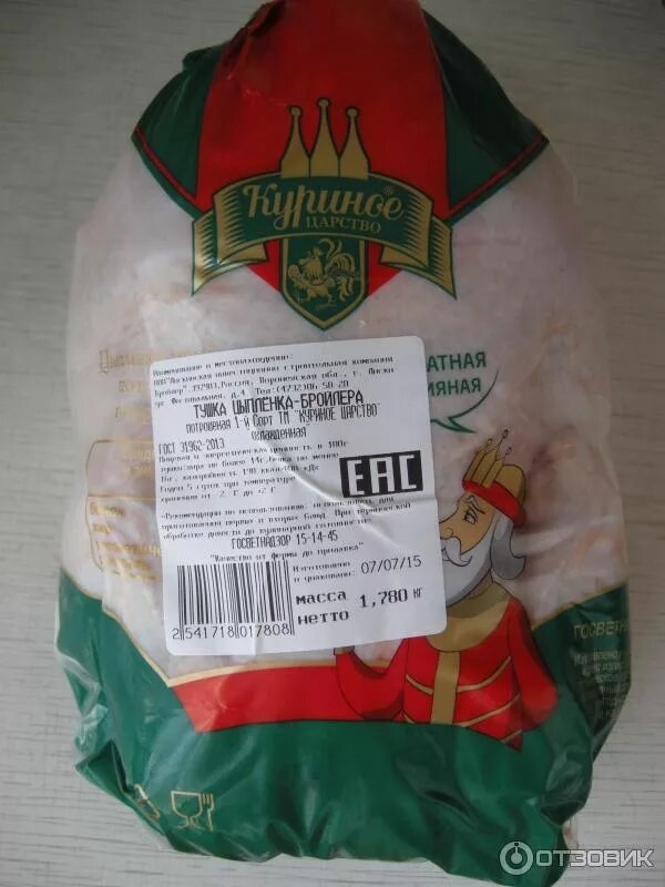 Ао куриное царство московский пер 3а фото Отзыв о Бедро охлажденное "Куриное царство" особое хорошего качества