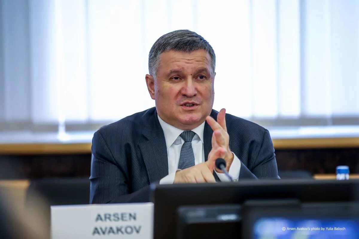 Где сейчас находится аваков. Где сейчас находится аваков