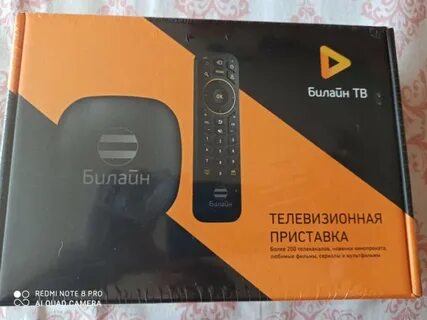 Приставка билайн на андроид