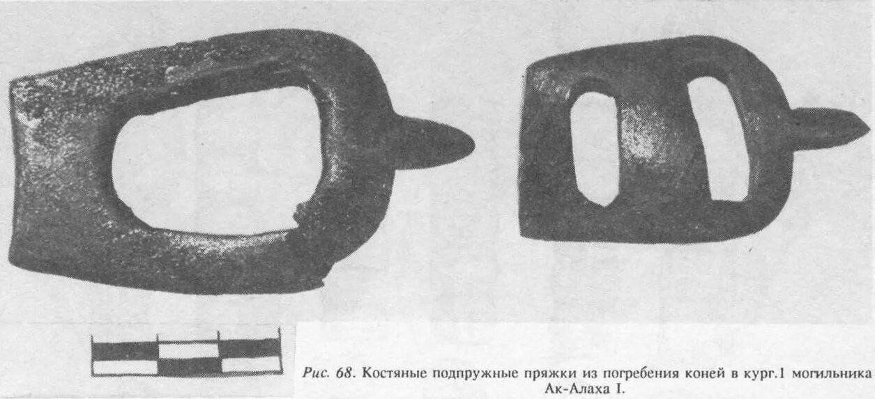 Текстура костей. Костяной с 2 н. Ножи с костяной рукоятью. Ножи с рукоятью из кости. Геншин костяной меч.