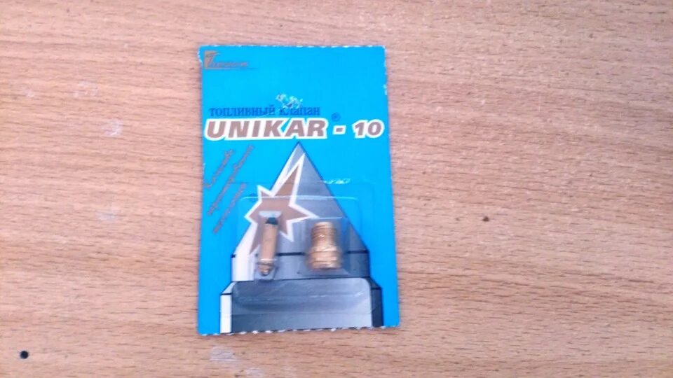 Игла карбюратора уникар 10 м. Unikar 4 игольчатый клапан. Игла карбюратора к 151 уникар. 2 мм для аэрографа evolution. Клапан карбюратора к151 игольчатый с/о unikar.