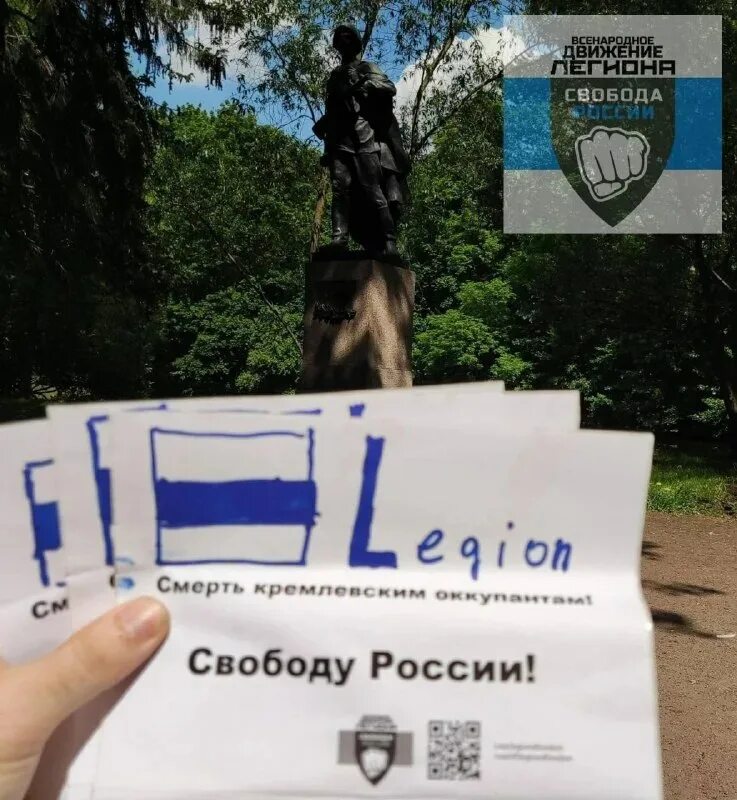 Легион свобода что это. Легион свобода что это. Легион свобода что это. Легион свобода что это. Легион свобода что это.