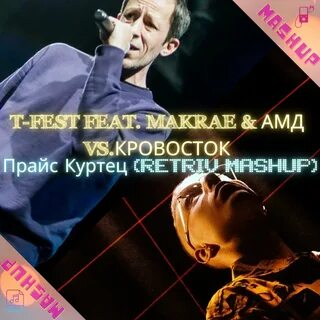 Feat fest