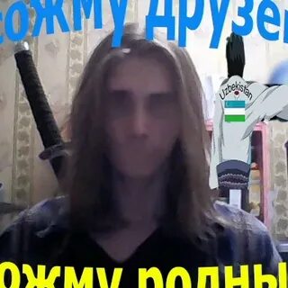 Слез фамилия