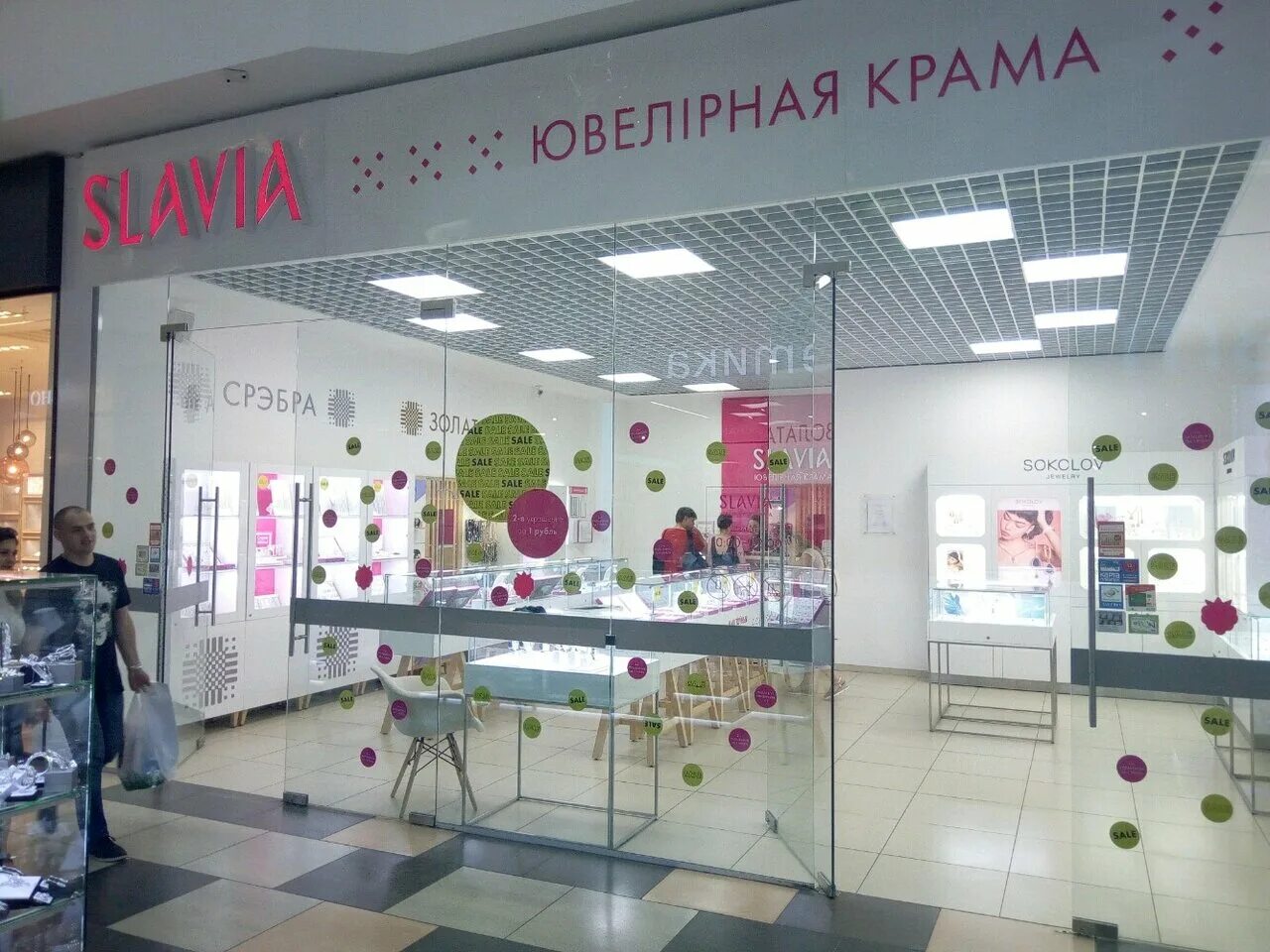 Ул мстиславца 11. Минск ул п.мстиславца 11. минск улица петра мстиславца 11 dana mall. мстиславца 20 на карте минска. мстиславца 5 на карте минска.