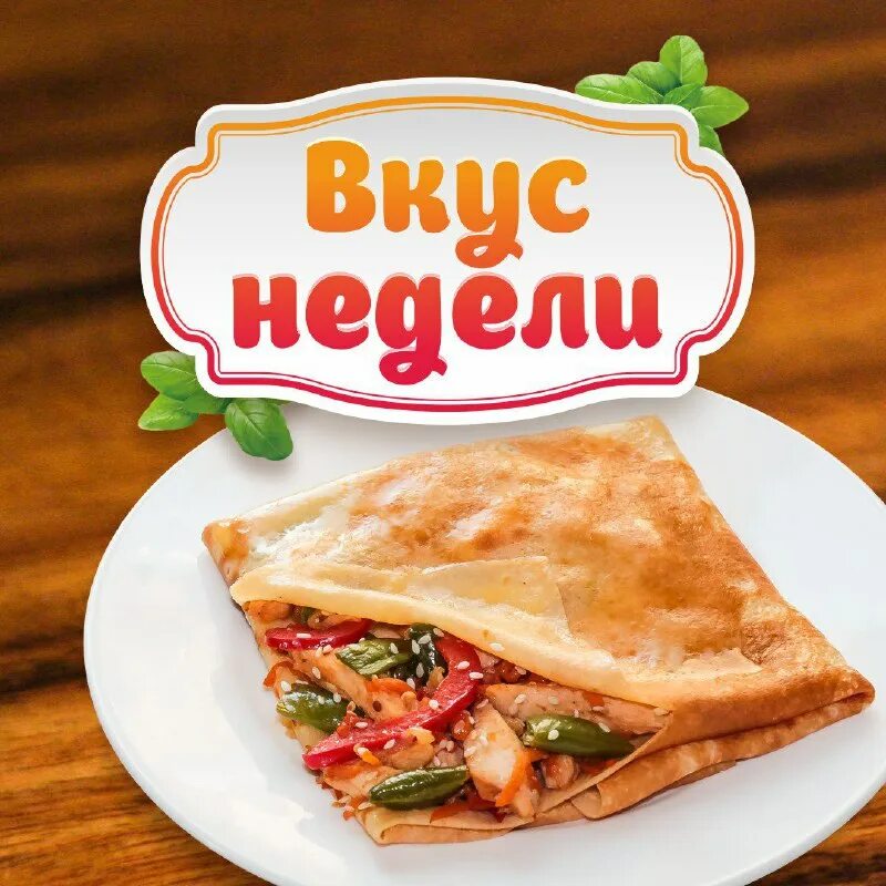 Карельская горница петрозаводск. Видеокарта лексическое значение. Вкус предложение. Карельская горница петрозаводск меню. Промокод вкус вилла.