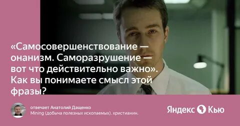 Что такое рукоблудие