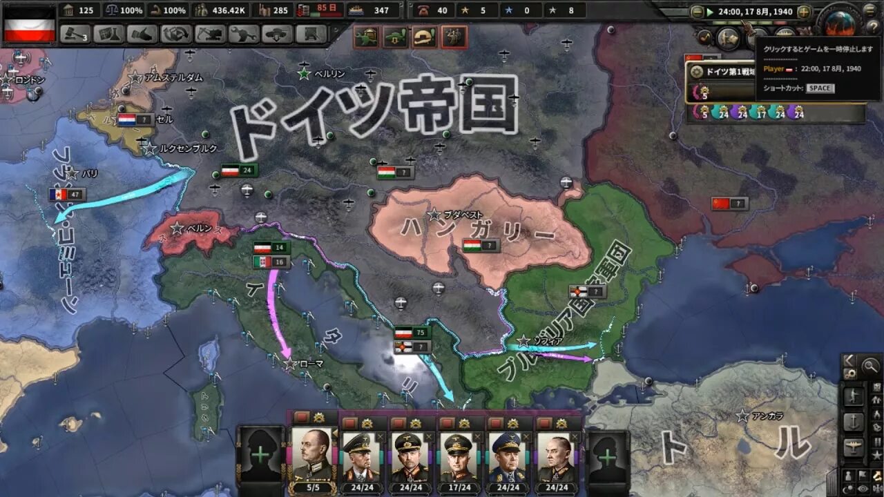 Hearts of iron 4 мировая напряженность. Вольфрам hoi 4. Анархизм испания хой4. Игра hearts of iron 5. Хартс оф айрон 1.