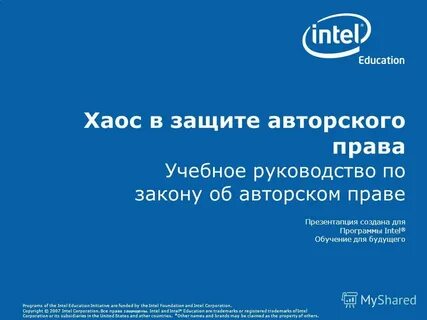 Intel education