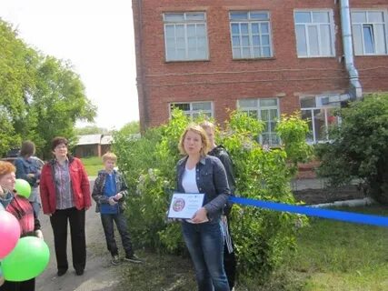Школа интернат 28
