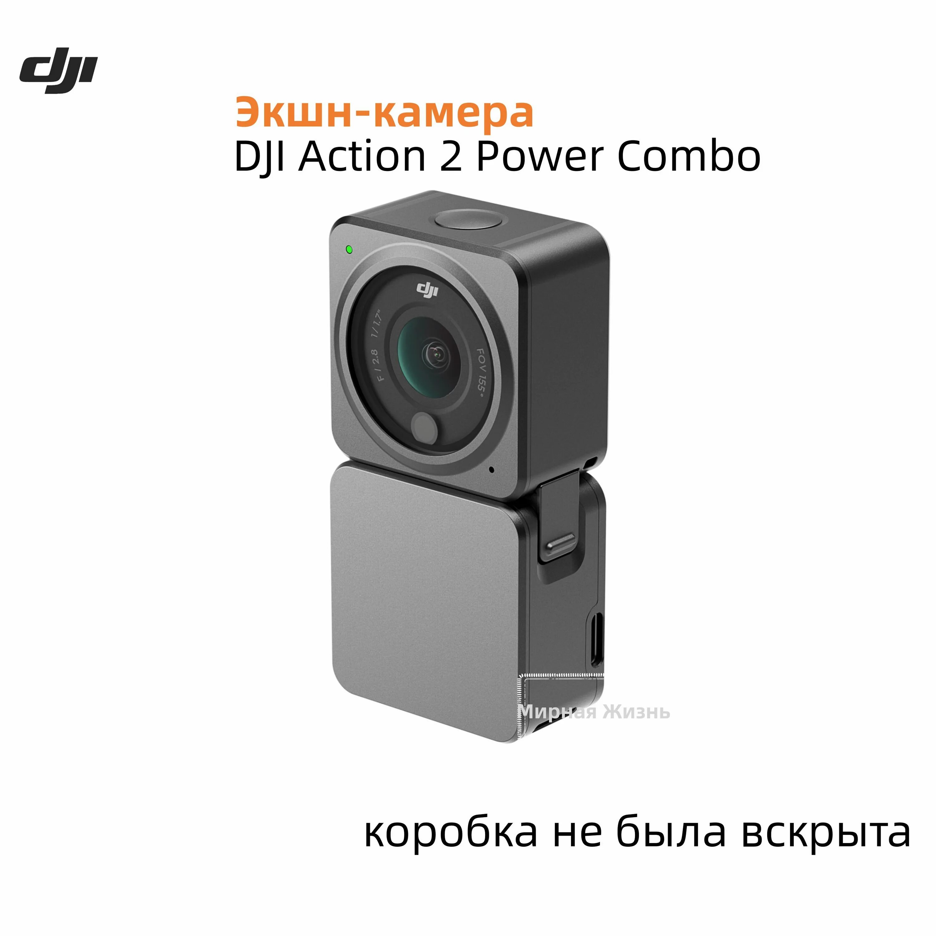 Камера dji osmo action 5. Dji camera action. dji action 2 стабилизатор. dji action 3 комплектации.