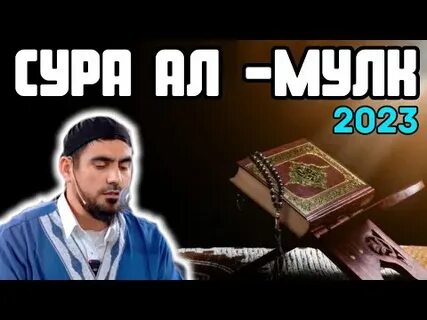 Сиратулло раупов ясин