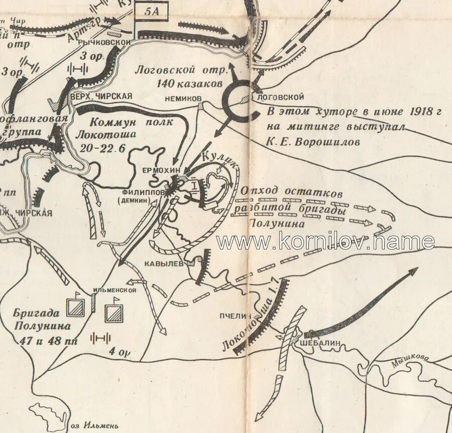 Взятие царицыно. Схема обороны Царицына 1919. Оборона Царицына 1918 карта. Оборона Царицына 1918 участник. Оборона Царицына карта.