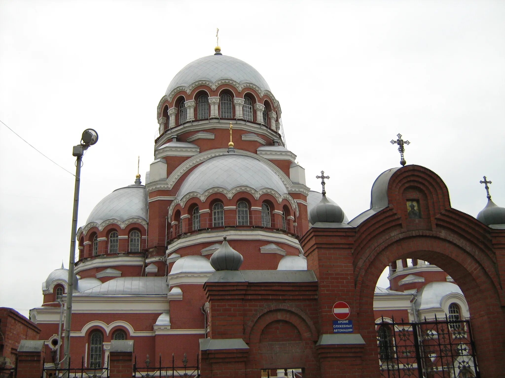 Сормовский храм. Храм в сормово нижний новгород.