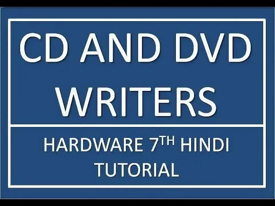 What is a cd. What is a cd
