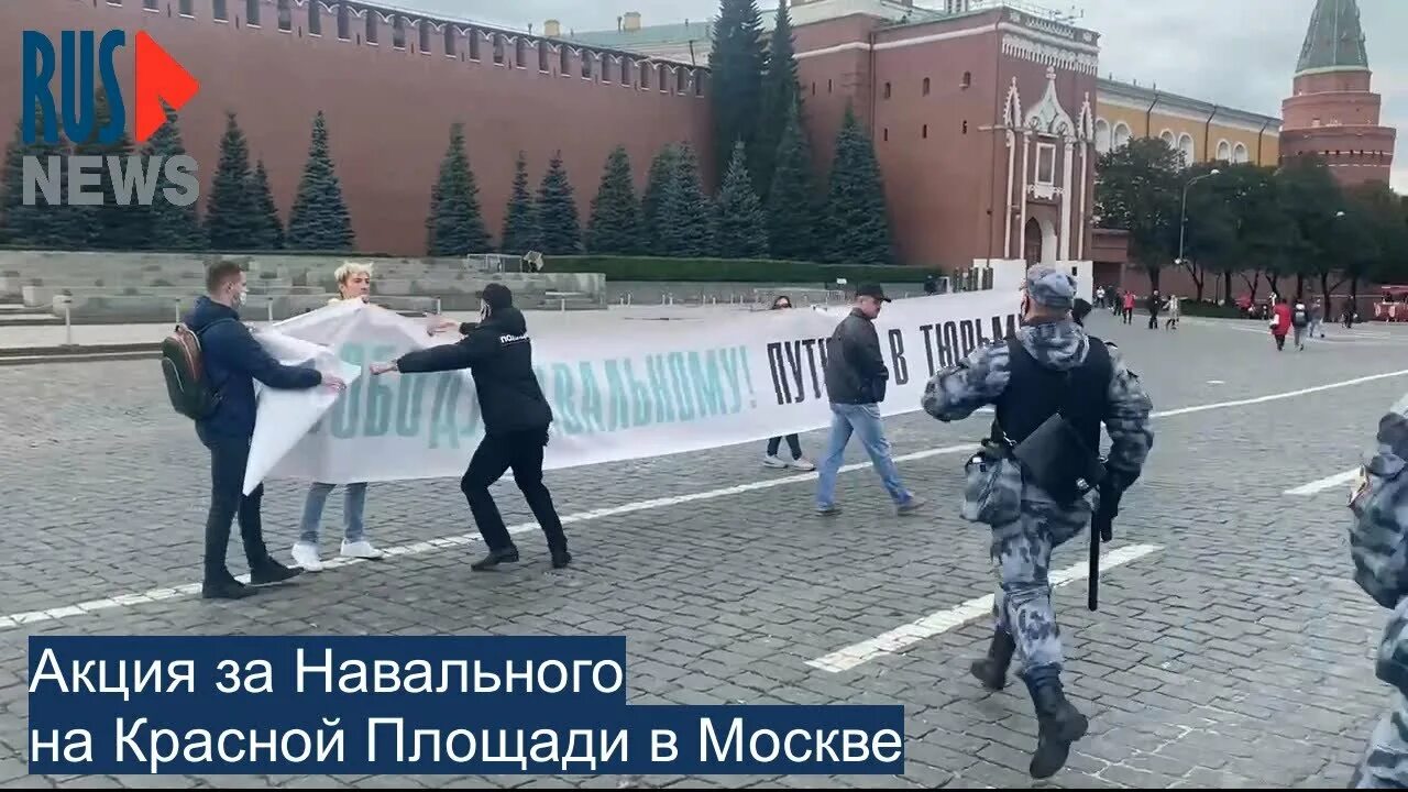 Акция протеста на площади. На красной площади задержали.