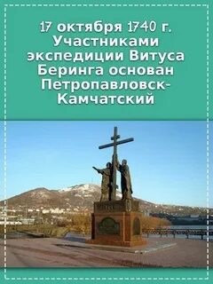 17 октября это какой