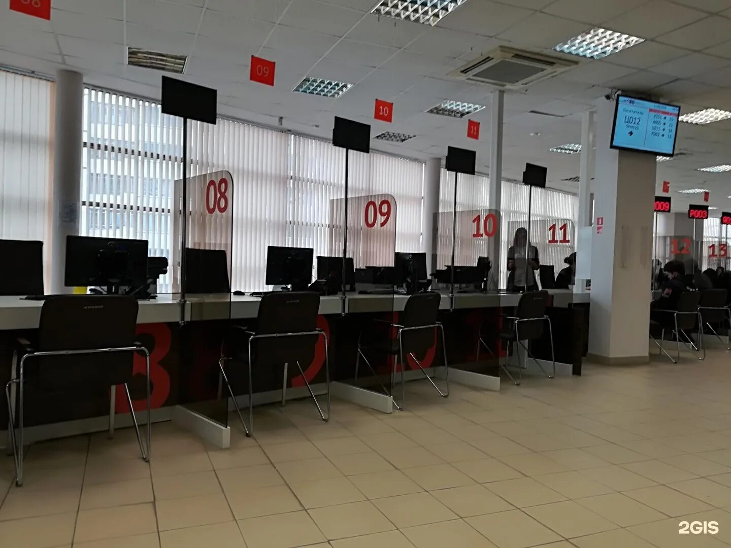 Мфц екатеринбурге через интернет. Мфц бийск. мфц первоуральск. мфц минеральные воды. офис мфц.