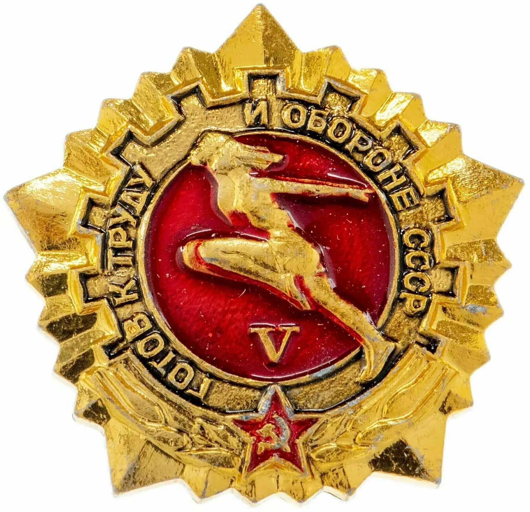 Значок гто бронза 2021. Как выглядит значок гто. Как выглядит значок гто. Как выглядит значок гто. Значок гто 3 ступень.