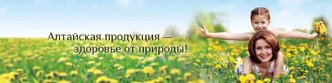 Алтайский край здоровье