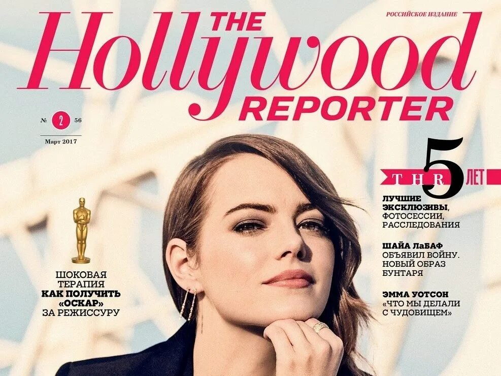 Hollywood Reporter журнал. The Hollywood Reporter российское издание. Обложки голливудских журналов. Голливудский репортер сайт. Обложка 2017