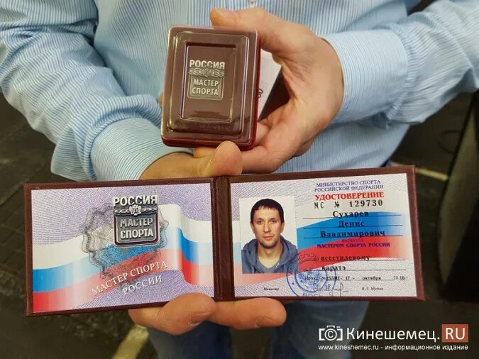 Как получить мс. Как получить мс