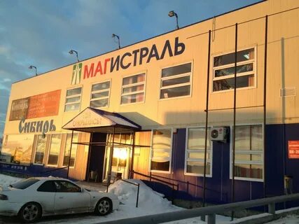 Магистраль вологда адрес